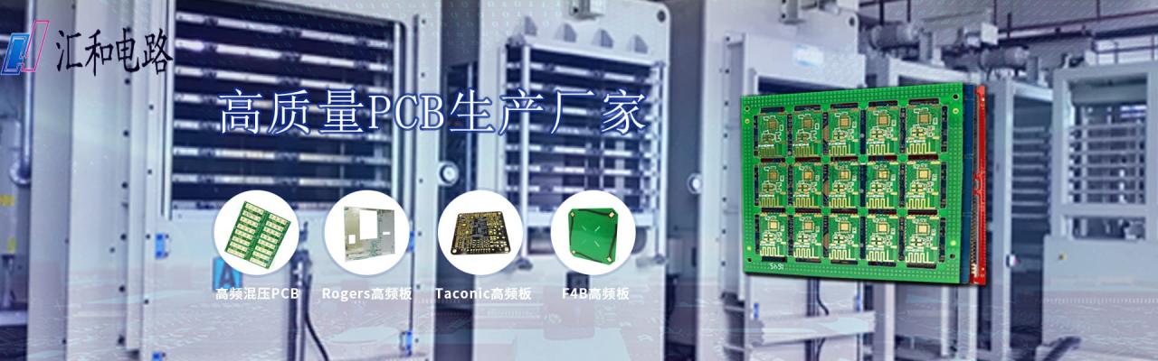 pcb板子打样，pcb板生产厂家多种型号可选