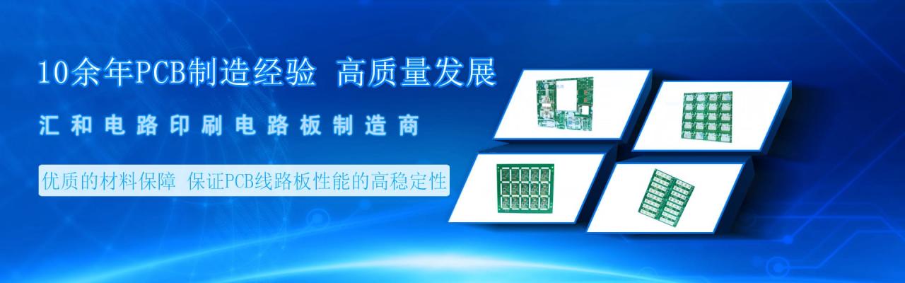 pcb板子打样，pcb板生产厂家多种型号可选