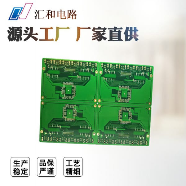 pcb板子打样，pcb板生产厂家多种型号可选