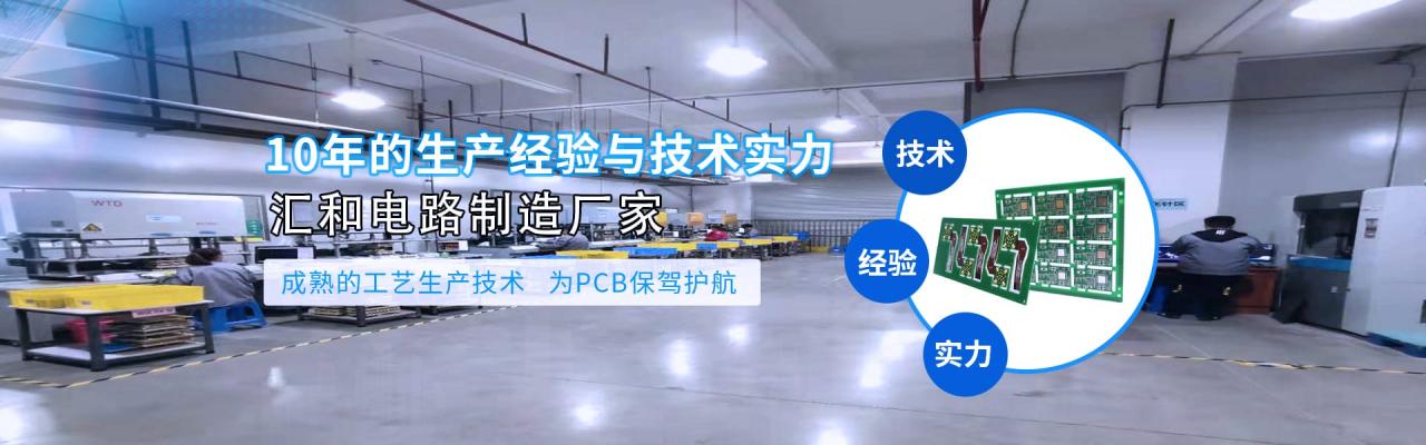 pcb板厚度怎么设置？pcb板厚度与通孔的关系