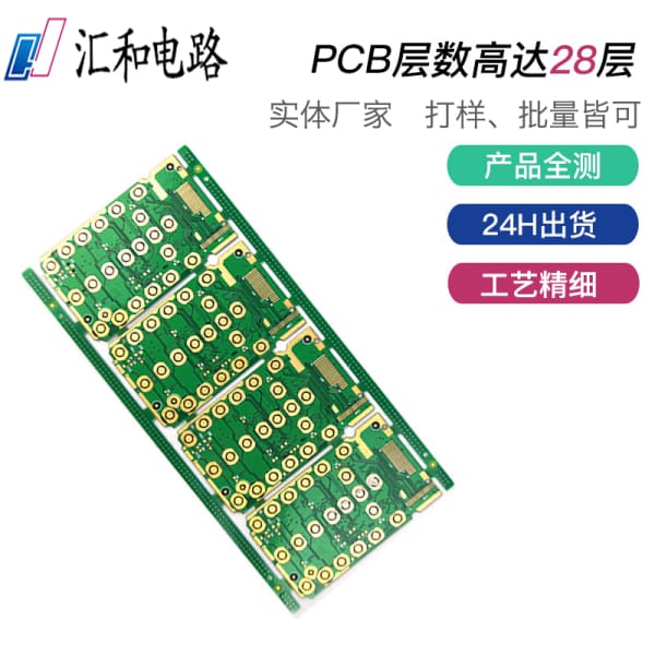 pcb打样一般几天，pcb打样需要提供什么文件？