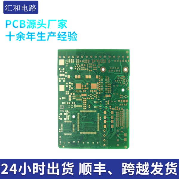 pcb打样一般几天，pcb打样需要提供什么文件？