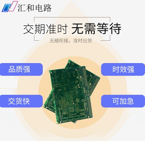 pcb打样一般几天，pcb打样需要提供什么文件？