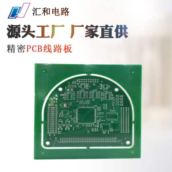 pcb拼板方式有哪些，pcb拼板的规则和方法？