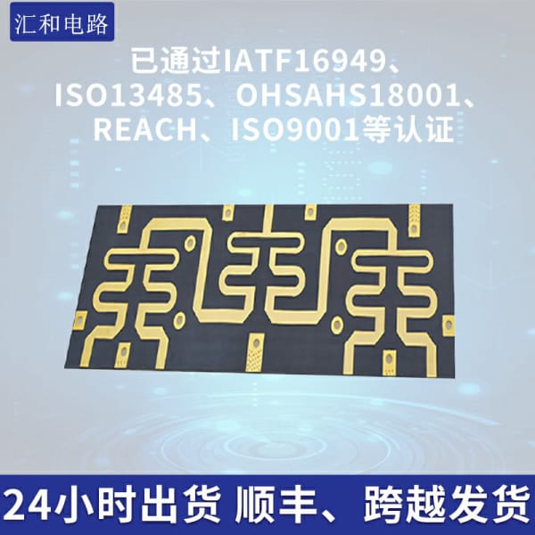 pcb过孔和通孔，pcb板通孔与过孔区别