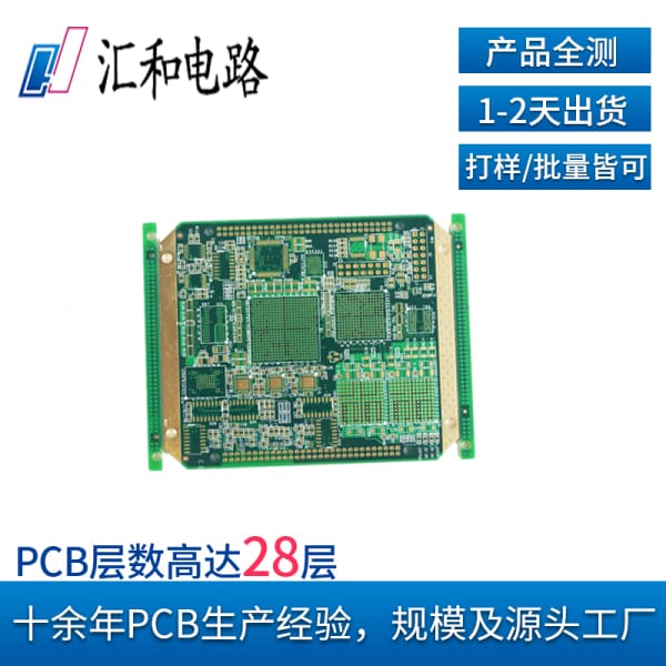 pcb开v槽画法，pcb开槽宽度