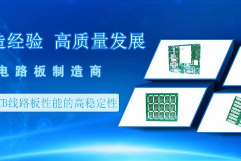 pcb板和pcba板的区别