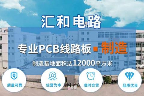 大功率电路板可用在小功率电磁炉吗？