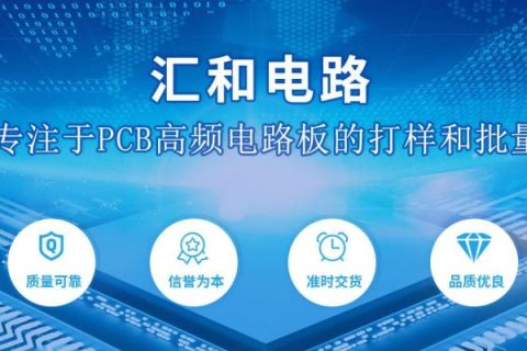 PCB布线规则的确定依据，PCB布线规则如何增加安全距离？
