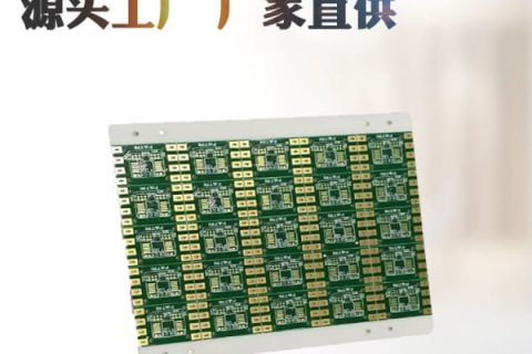 电子电路板设计软件，手机电路板设计软件