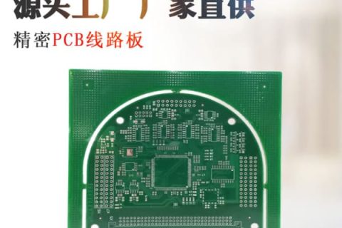 pcb板打样厂家排行,看看你家需要多少钱？