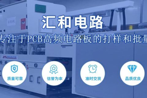 16层pcb加工，16层pcb价格
