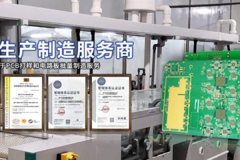 pcb覆铜板厚度，pcb覆铜板规格表