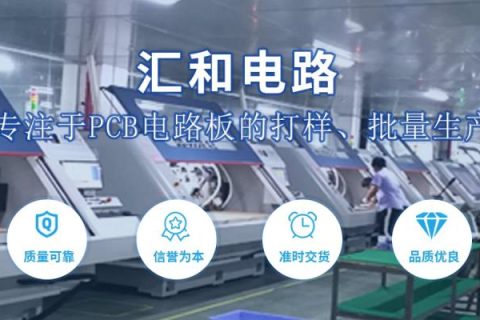 pcb行业公司，pcb行业公司排名