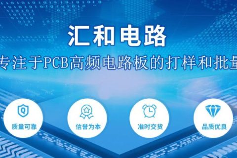 焊接 pcb，pcb焊接工艺流程